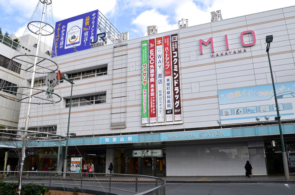 和歌山駅