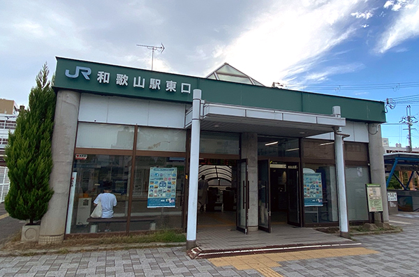 和歌山駅