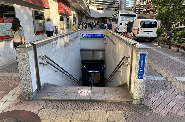 横浜駅
