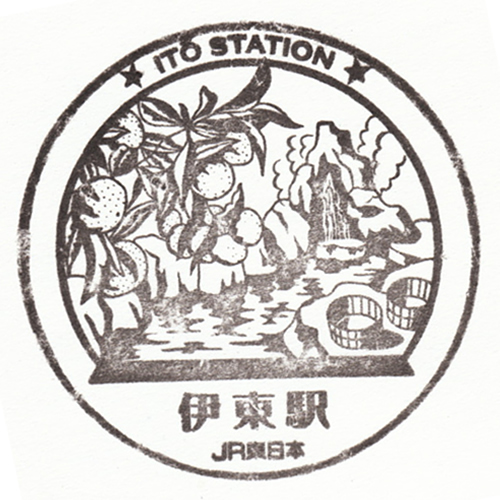 伊東駅スタンプ