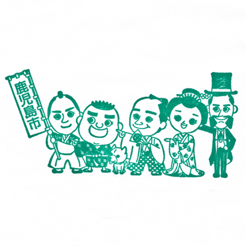 鹿児島中央駅スタンプ