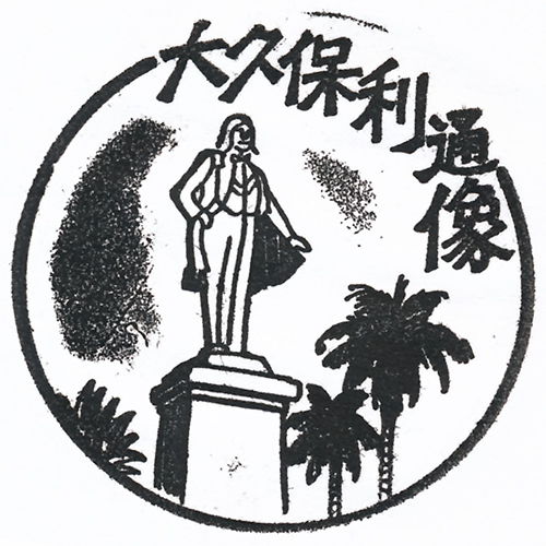 鹿児島中央駅スタンプ