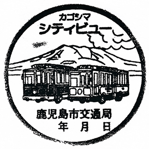 鹿児島中央駅スタンプ