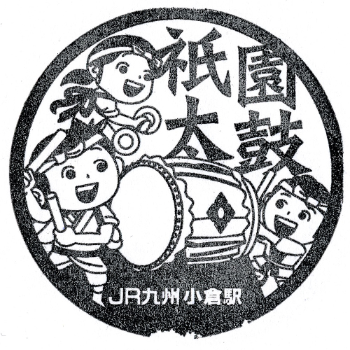 小倉駅スタンプ