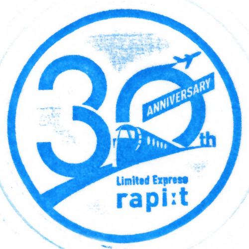 関西空港駅スタンプ