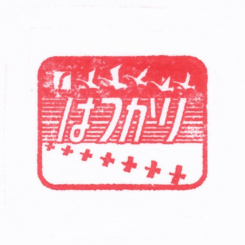 川越駅スタンプ