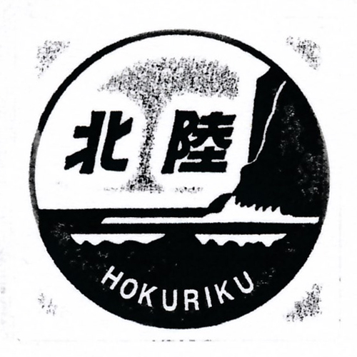 川越駅スタンプ