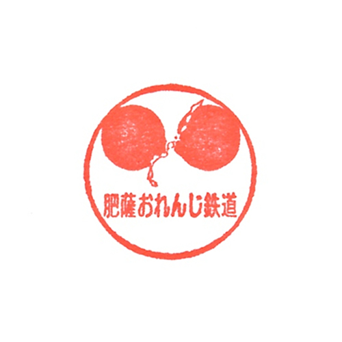 出水駅スタンプ