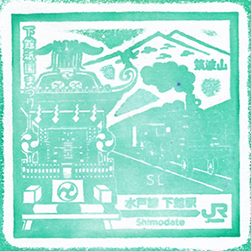 下館駅スタンプ