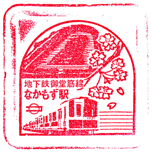 中百舌鳥駅スタンプ