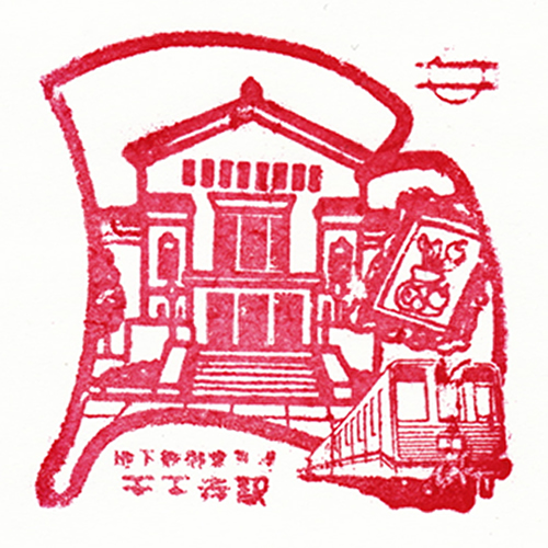 天王寺駅スタンプ