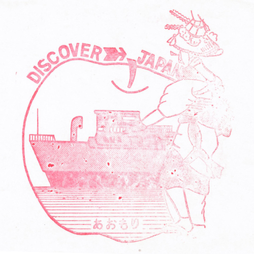 青森駅スタンプ