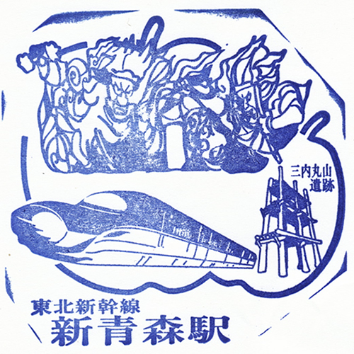 新青森駅スタンプ