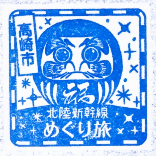 高崎駅スタンプ