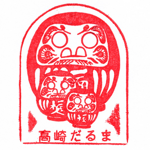 高崎駅スタンプ