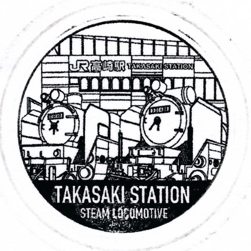 高崎駅スタンプ