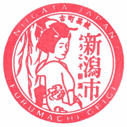 新潟駅スタンプ