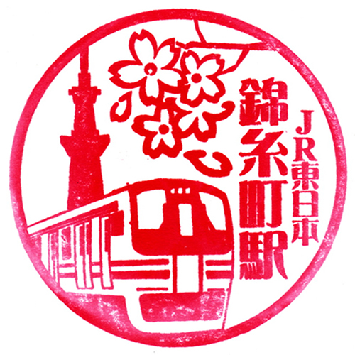 錦糸町駅スタンプ