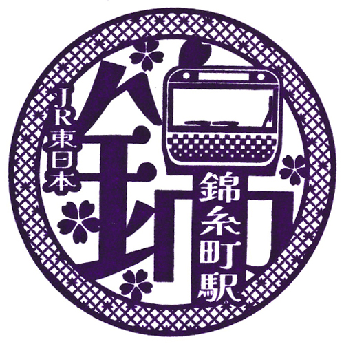 錦糸町駅スタンプ