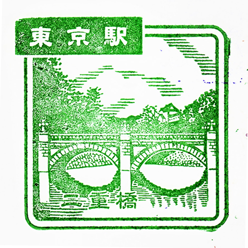 東京駅スタンプ