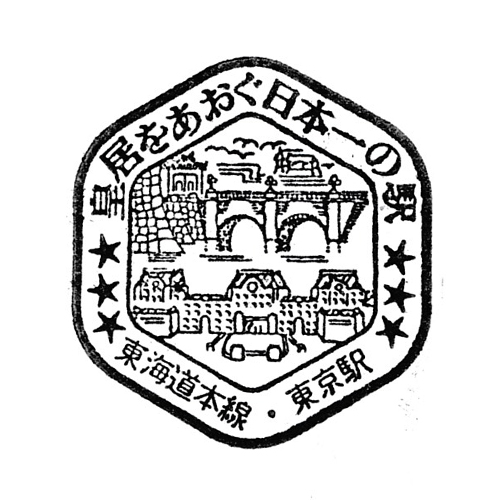 東京駅スタンプ