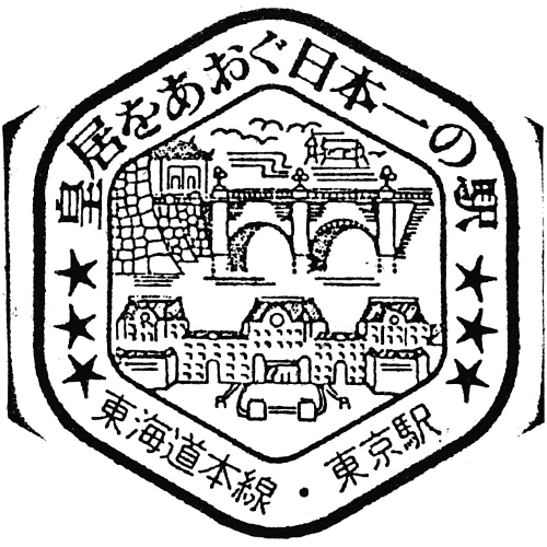 東京駅スタンプ