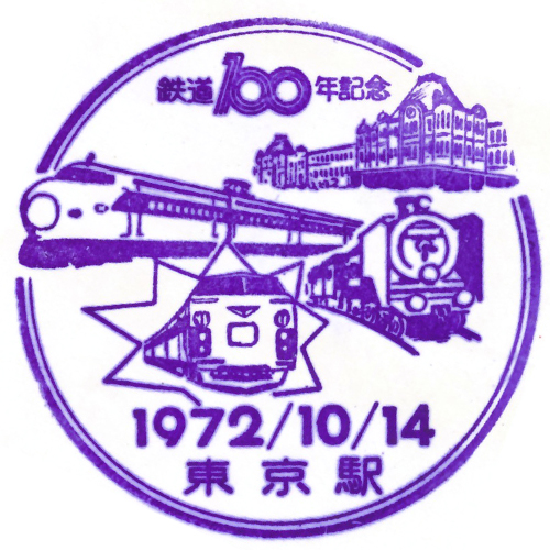 東京駅スタンプ