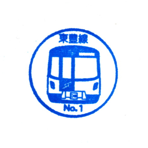 さっぽろ駅スタンプ