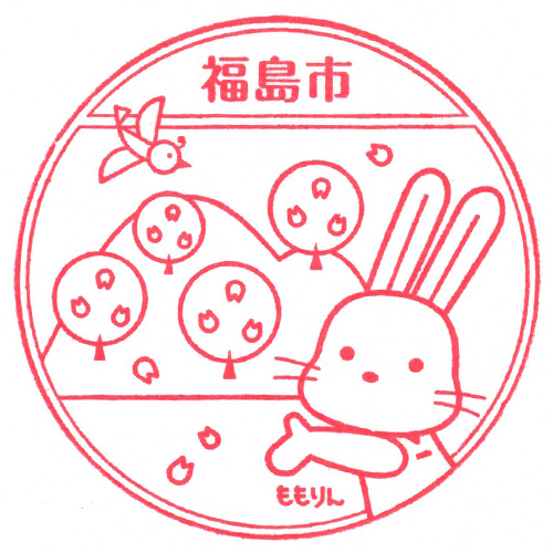 福島駅スタンプ