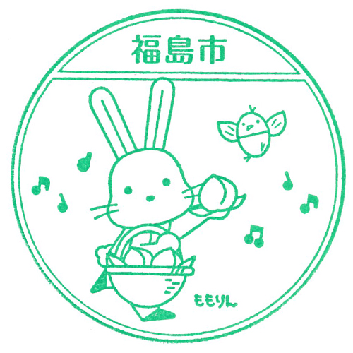 福島駅スタンプ