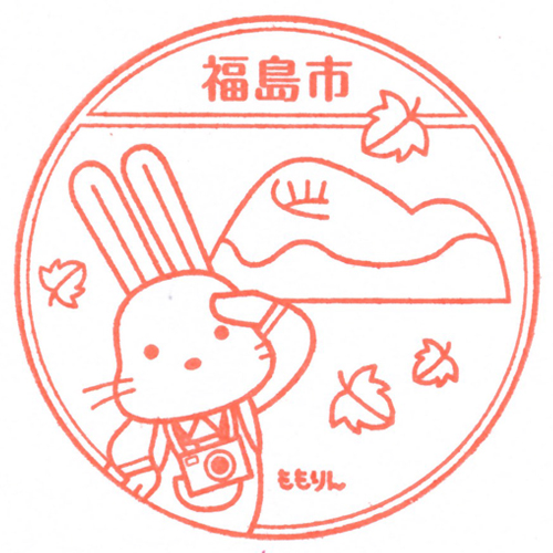 福島駅スタンプ