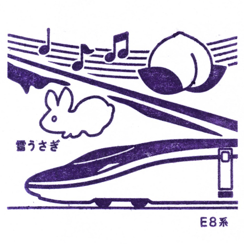 福島駅スタンプ