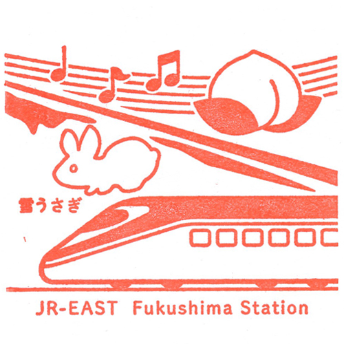 福島駅スタンプ