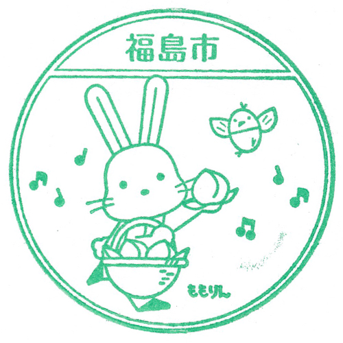 福島駅スタンプ