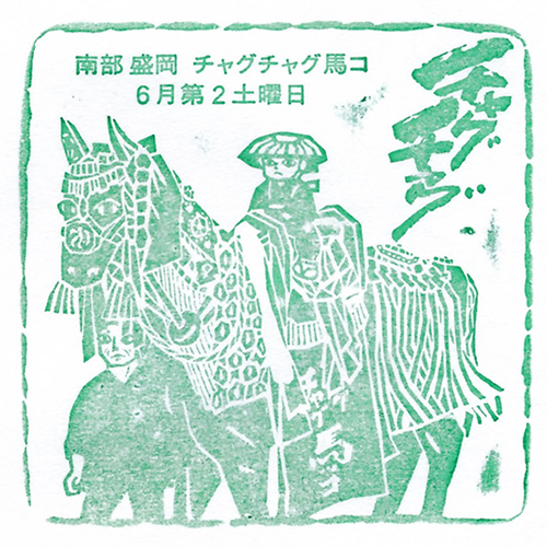 盛岡駅スタンプ