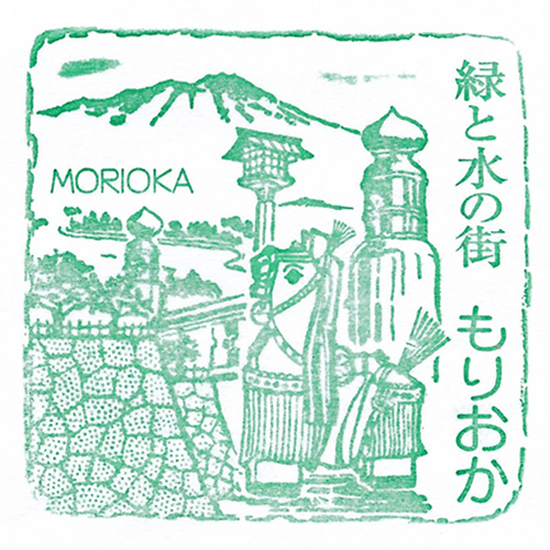 盛岡駅スタンプ