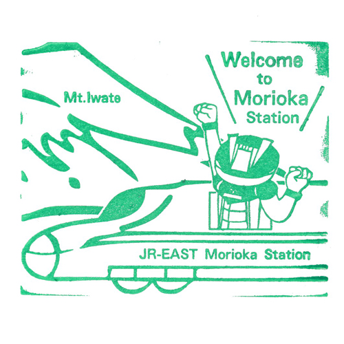 盛岡駅スタンプ