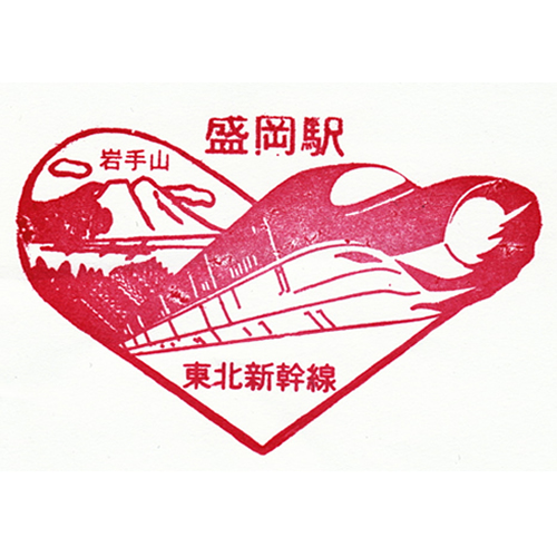 盛岡駅スタンプ