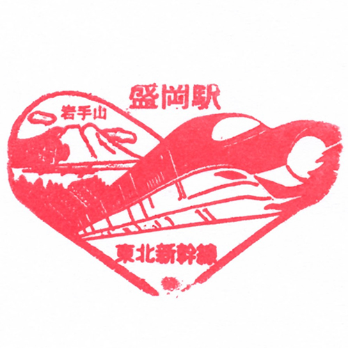 盛岡駅スタンプ