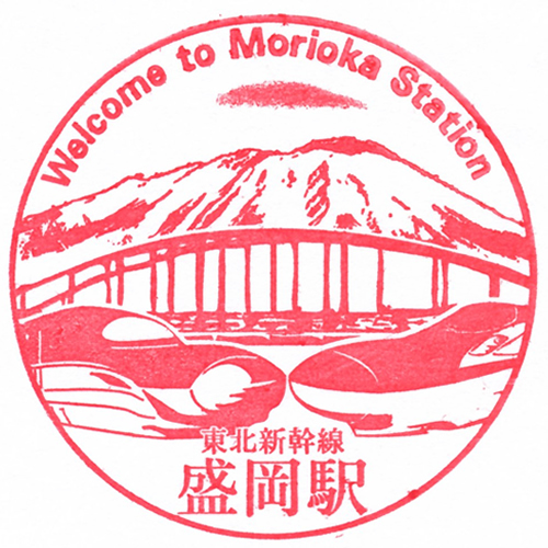 盛岡駅スタンプ