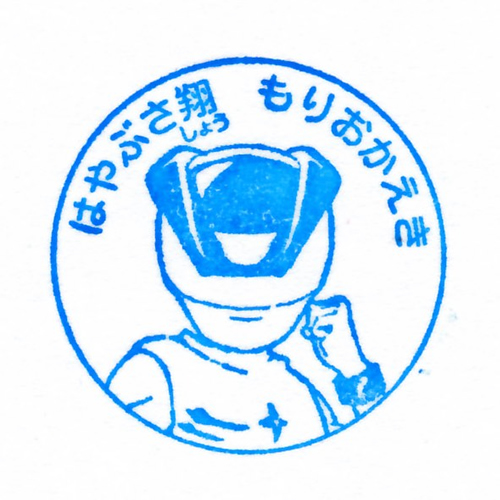 盛岡駅スタンプ