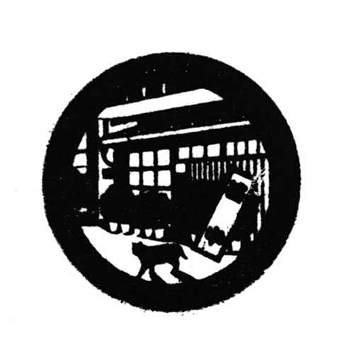 日暮里駅スタンプ