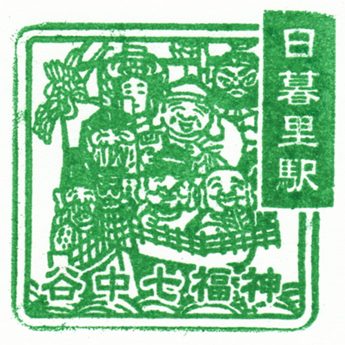 日暮里駅スタンプ