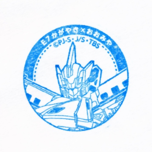 大宮駅スタンプ