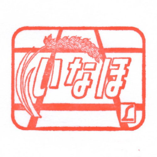 大宮駅スタンプ