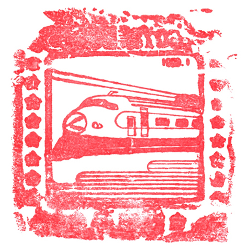 小山駅スタンプ