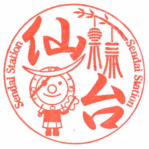 仙台駅スタンプ