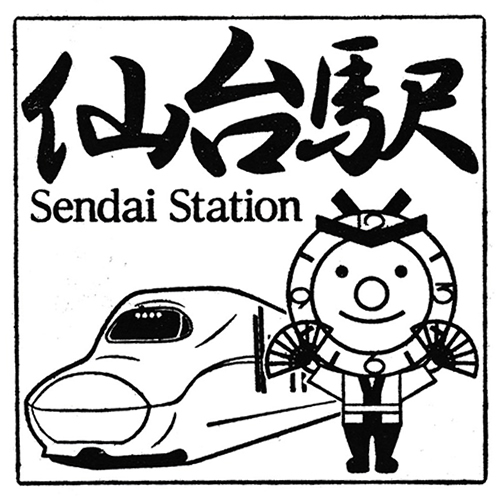 仙台駅スタンプ