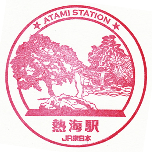 熱海駅スタンプ