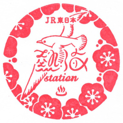 熱海駅スタンプ